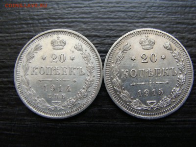 20 КОПЕЕК. ДО 9.10.15г - DSC04108.JPG