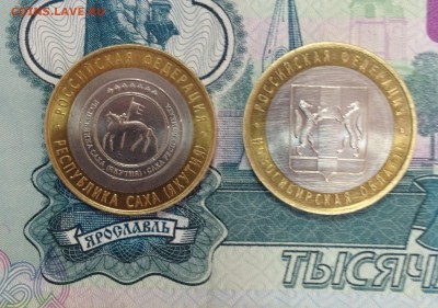 Биметалл 10 руб республика Саха 2006, 10 руб Новосибирская - image