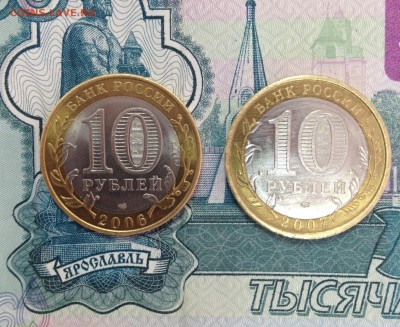 Биметалл 10 руб республика Саха 2006, 10 руб Новосибирская - image