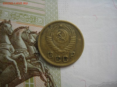 1 копейка 1950 №5, до 09.10.15 в 22.00 мск - IMG_6202.JPG