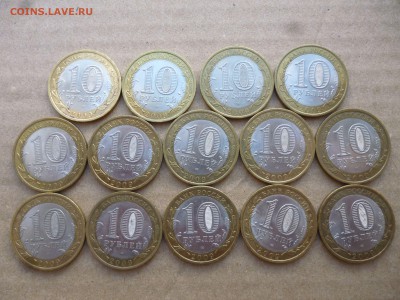 10р. Адыгея спмд - 14 шт. до 6.10.15 22-00 мск - P1030724.JPG