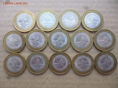 10р. Адыгея спмд - 14 шт. до 6.10.15 22-00 мск - P1030721.JPG