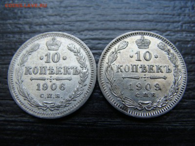 10 КОПЕЕК ДО 9.10.15 - DSC04110.JPG