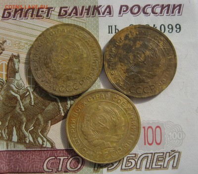 5 копеек 1930 №4, до 09.10.15 в 22.00 мск - IMG_6296.JPG