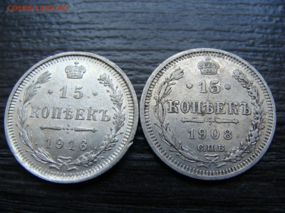 15 КОПЕЕК ДО 9.10.15. - DSC04112.JPG
