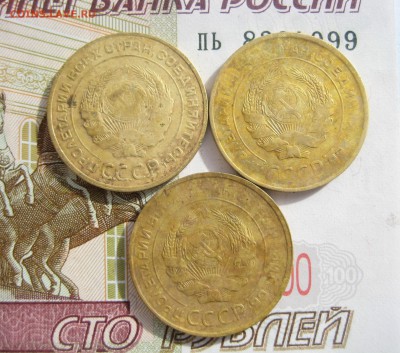 5 копеек 1930 №3, до 09.10.15 в 22.00 мск - IMG_6298.JPG