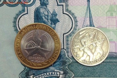 Биметалл 10 руб 2005, 2 руб 2000 - Новоросийск - image