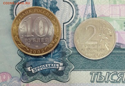 Биметалл 10 руб 2005, 2 руб 2000 - Новоросийск - image