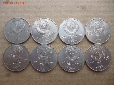 Юбилейные рубли- 8шт. до 6.10.15 22-00 мск - P1030739.JPG