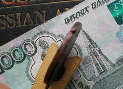 Сиб. монета 5 коп. 1767 КМ (R) до 6.10.15 22.00 мск - IMGP7418.JPG
