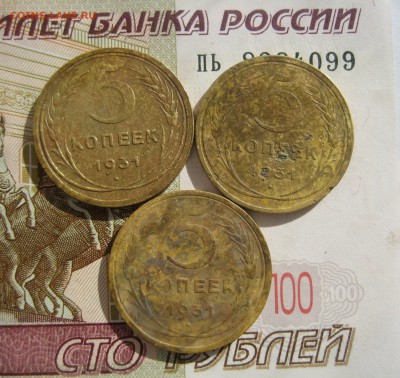 5 копеек 1931, 3 штуки №2, до 09.10.15 в 23.00 мск - IMG_6306.JPG