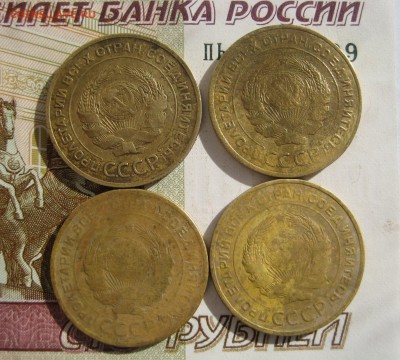 5 копеек 1931, 4 штуки, до 09.10.15 в 22.00 мск - IMG_6309.JPG