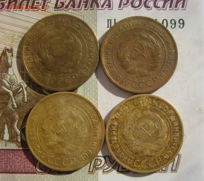5 копеек 1931 , 4 штуки, №2, до 09.10.15 в 22.00 мск - IMG_6311.JPG