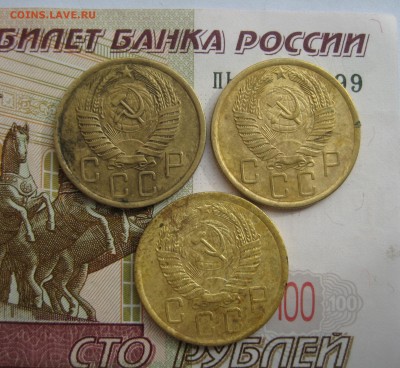 5 копеек 1957, 3 штуки, до 09.10.15 в 22.00 мск - IMG_6264.JPG