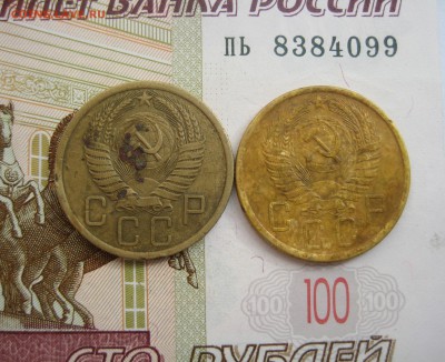 5 копеек 1956, 2 штуки, до 09.10.15 в 22.00 мск - IMG_6267.JPG