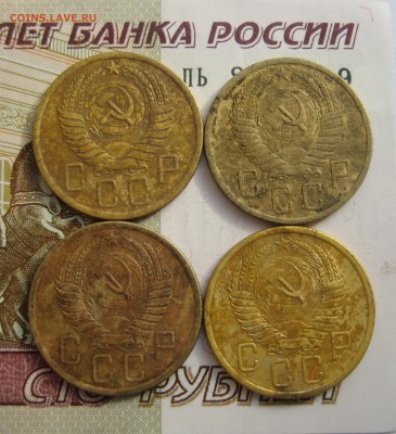 5 копеек 1954,55, 4 штуки, до 09.10.15 в 22.00 мск - IMG_6270.JPG