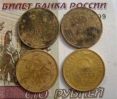 5 копеек 1953, 4 штуки,до 09.10.15 в 22.00 мск - IMG_6271.JPG