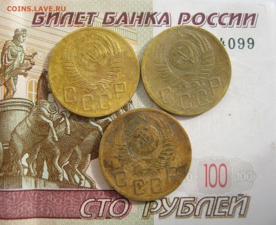 5 копеек 1952, 2 штуки, до 09.10.15 в 22.00 мск - IMG_6275.JPG