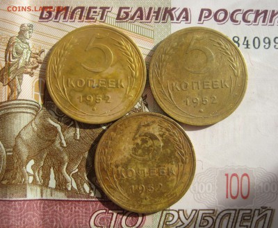 5 копеек 1952, 2 штуки, до 09.10.15 в 22.00 мск - IMG_6274.JPG