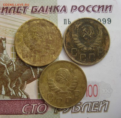 5 копеек 1946, 3 штуки, до 09.10.15 в 22.00 мск - IMG_6280.JPG
