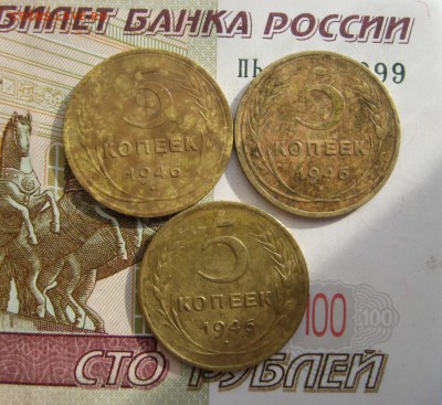 5 копеек 1946, 3 штуки, до 09.10.15 в 22.00 мск - IMG_6279.JPG