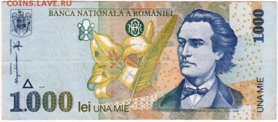 Бона 1000 лей 1998 г. Румыния до 10.10.15 г. в 23.00 - Scan-151004-0013