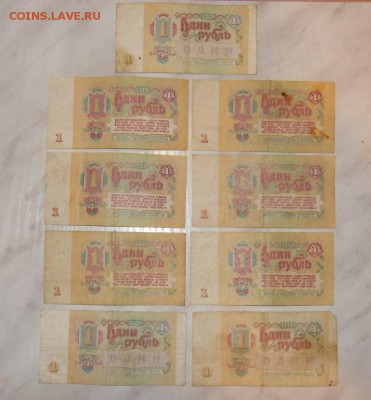 Боны СССР 17 шт. до 22:00 МСК 08.10.15. - SDC12582.JPG