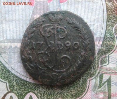 Деньга 1790г.до6.10. 22-00. - IMG_9026.JPG