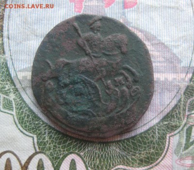 Деньга 1790г.до6.10. 22-00. - IMG_9027.JPG
