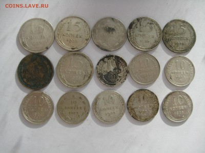 Биллон, 15,10 копеек, 15 штук с 200, до 09.10.15 в 22.00 мск - р2.JPG