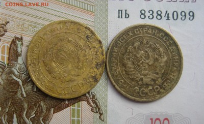 5 копеек 1928, 2 штуки, с 200, до 09.10.15 в 22.00 мск - IMG_6236.JPG