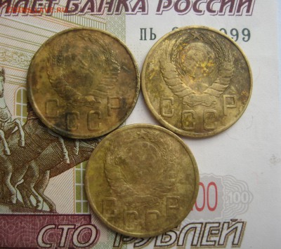 5 копеек 1943, 3 штуки, с 200, до 09.10 15 в 22.00 мск - IMG_6245.JPG