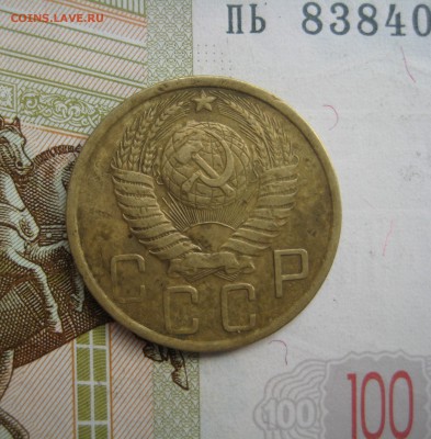 5 копеек 1948, до 09.10.15 в 22.00 мск - IMG_6251.JPG