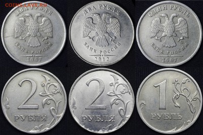 расколы хорошие на 5, 2 и 1 руб - 3