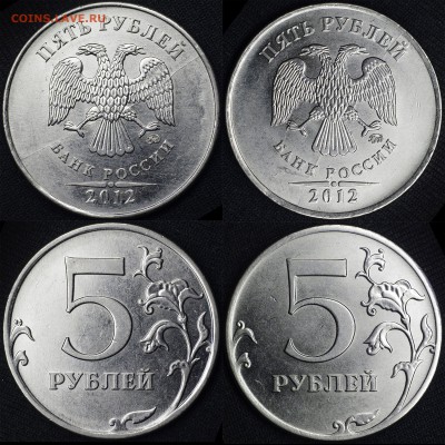 расколы хорошие на 5, 2 и 1 руб - г