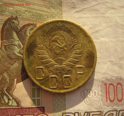 5 копеек 1941, с 200, до 09.10.15 в 22.00 мск - 5 41 а.JPG
