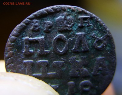 Врпэшка 1718 г.корона между букв - image