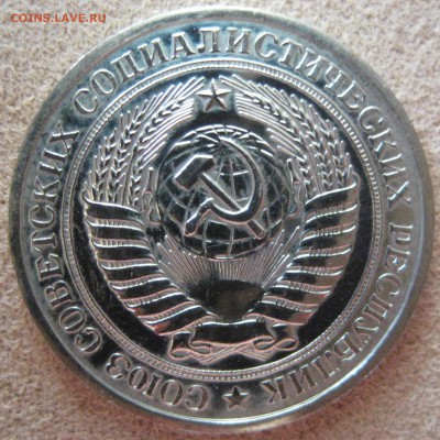 Рубли годовкики 66-83 на оценку - IMG_1155.JPG