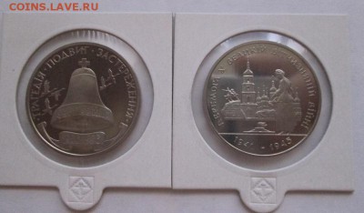 Украина. Победа+Чернобыль. до 4.10.15 22.00 - IMG_6181.JPG