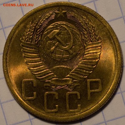 5 копеек 1953 UNC яркий штемпельный блеск - file-1