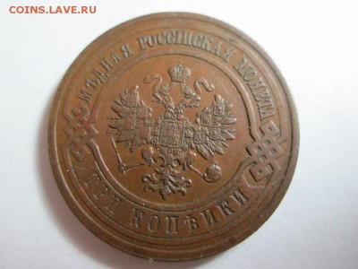 3к. 1915г. Отличная!! до 6.10.15 22.00 - IMG_6193.JPG