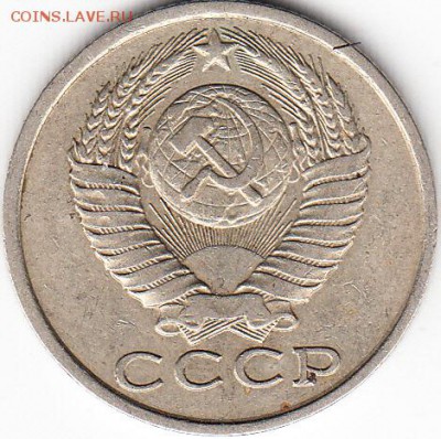 15 коп 1983 г, с буквой "У"-рукоблуд? - IMG_0001_NEW