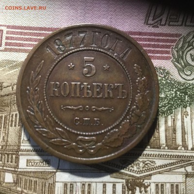 Медные монеты. Предпродаж обсуждение. тема 2 - image