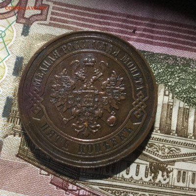 Медные монеты. Предпродаж обсуждение. тема 2 - image