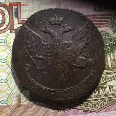 Медные монеты. Предпродаж обсуждение. тема 2 - image