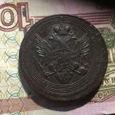 Медные монеты. Предпродаж обсуждение. тема 2 - image