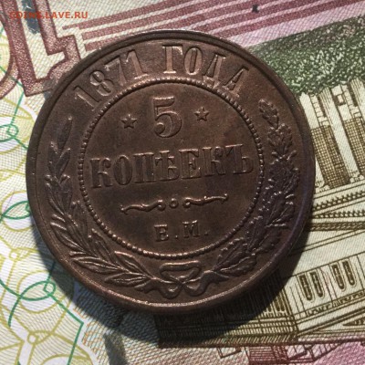 Медные монеты. Предпродаж обсуждение. тема 2 - image