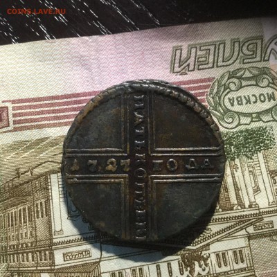 Медные монеты. Предпродаж обсуждение. тема 2 - image