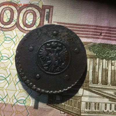 Медные монеты. Предпродаж обсуждение. тема 2 - image