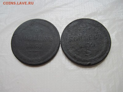 5 коп 1859,60 до 06.10.15 - IMG_8310.JPG